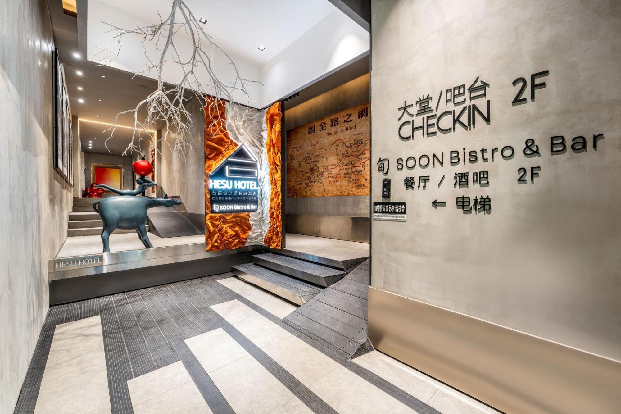 Hesu Designer Hotel & Suites -Near Xi'An Drum Tower And Yongning Gate -Free Laundry Luggage Storage -Kitty Cafe With Freshly Ground Coffee -24H Front Desk -English Service -Exclusive Subsidies For Dumpling Banquet & Show Exterior photo